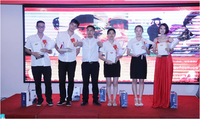2016搜浪上半年年会暨半年度表彰大会-传承感恩，赢在未来